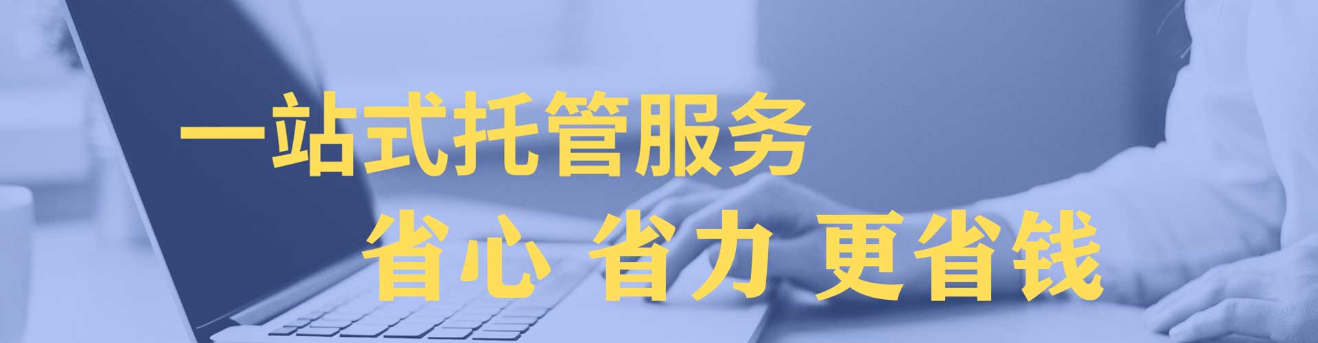 金水信息流投放