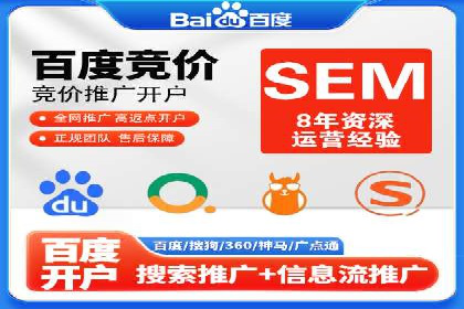 某餐饮企业如何利用百度竞价广告提升品牌知名度