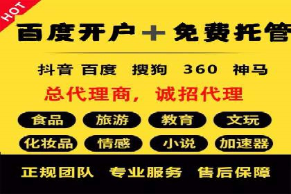 不同规模企业百度竞价花费对比：案例分享