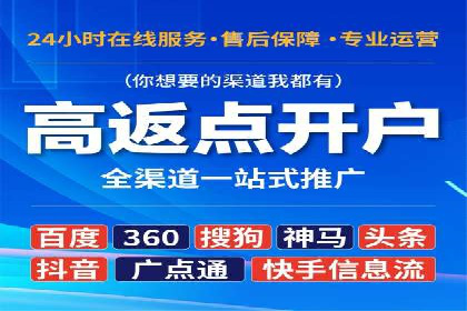 百度竞价包年案例：低成本高回报的广告策略