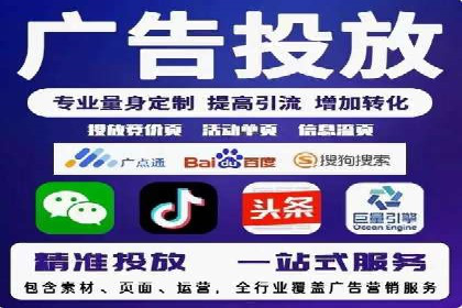 案例解读：SEM推广托管助力品牌崛起