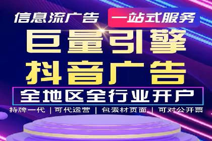 信息流开户返点揭秘：实战案例解析